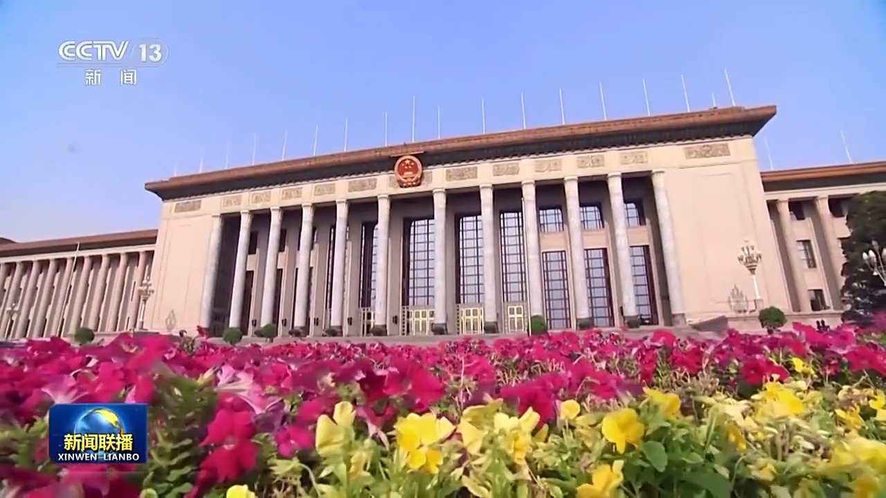 规模稳、结构优、伙伴多！中国外贸由大到强 与世界深度连接