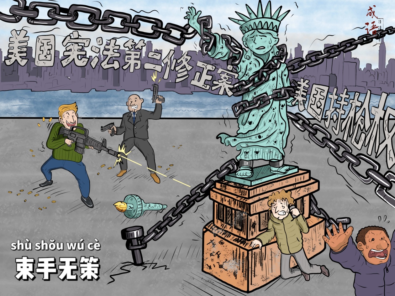 【成语漫话世界】束手无策