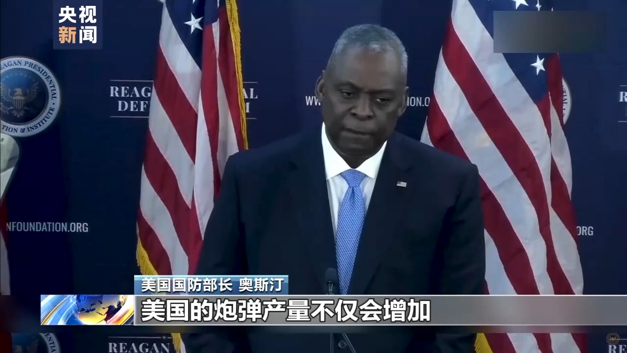 大发战争财 2023财年美对外军售创新高