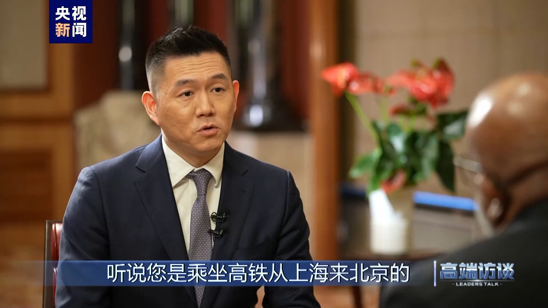 高端访谈丨专访第78届联合国大会主席弗朗西斯