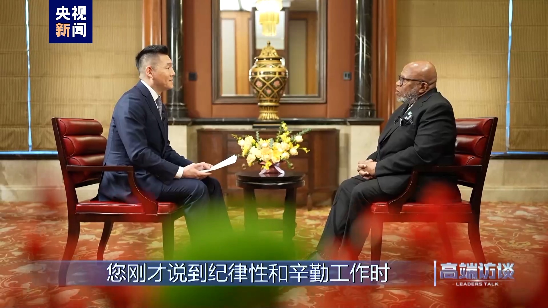 高端访谈丨专访第78届联合国大会主席弗朗西斯