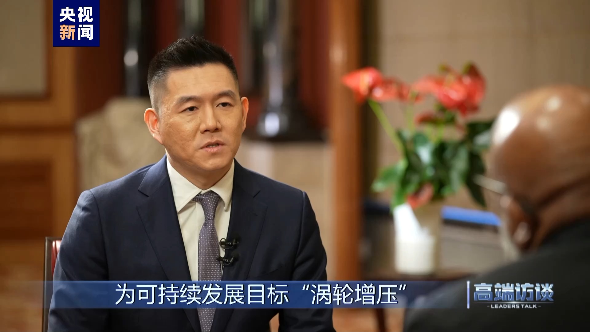 高端访谈丨专访第78届联合国大会主席弗朗西斯