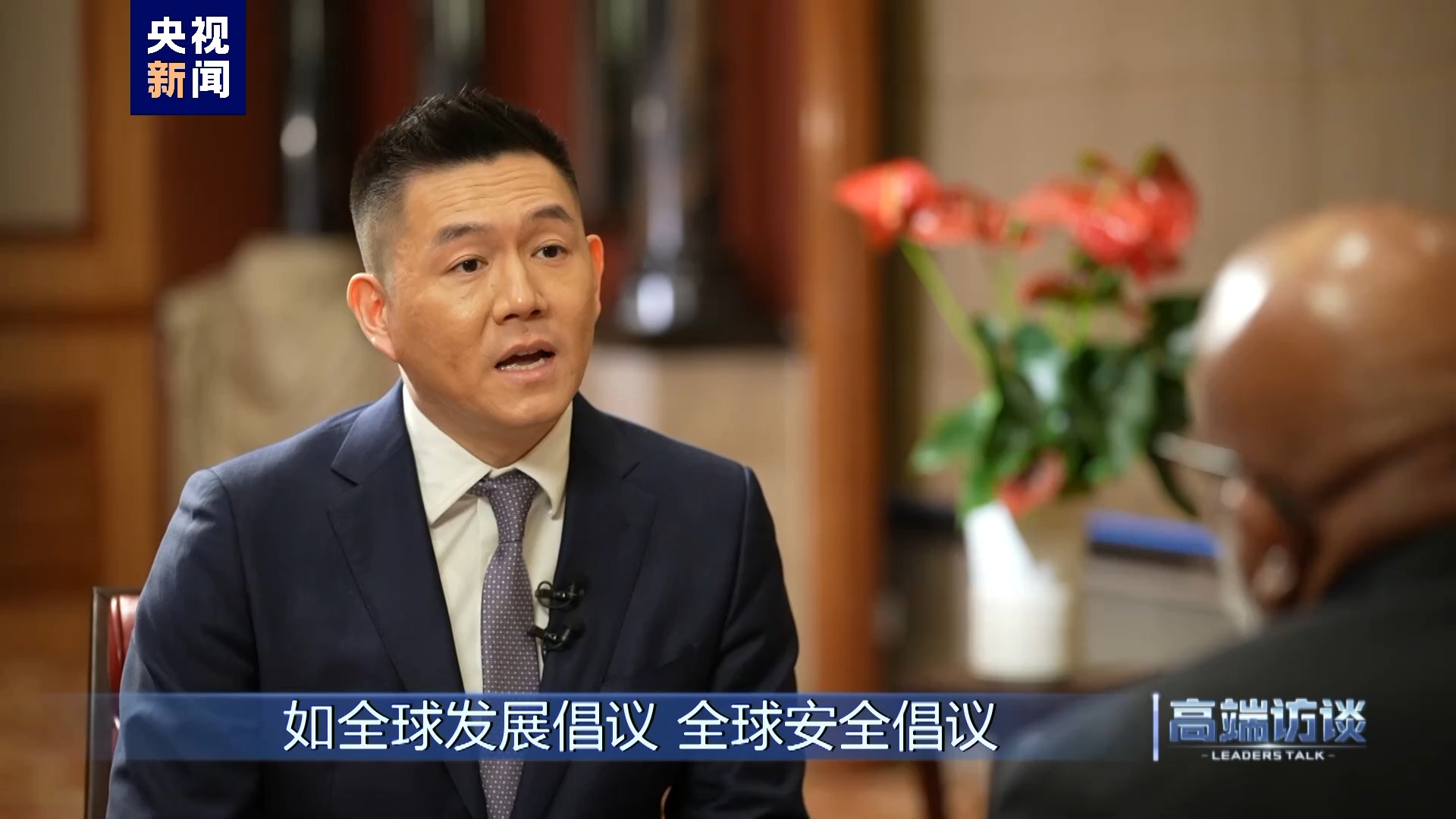 高端访谈丨专访第78届联合国大会主席弗朗西斯