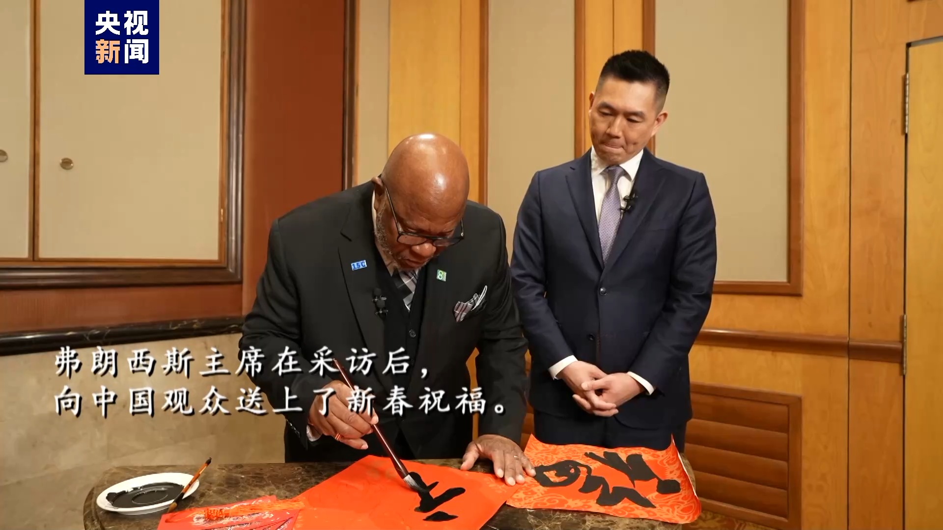 高端访谈丨专访第78届联合国大会主席弗朗西斯