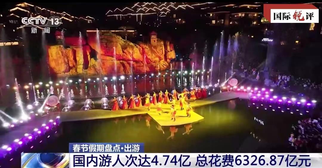 国际锐评｜龙年春节让世界感受到中国经济“暖流”