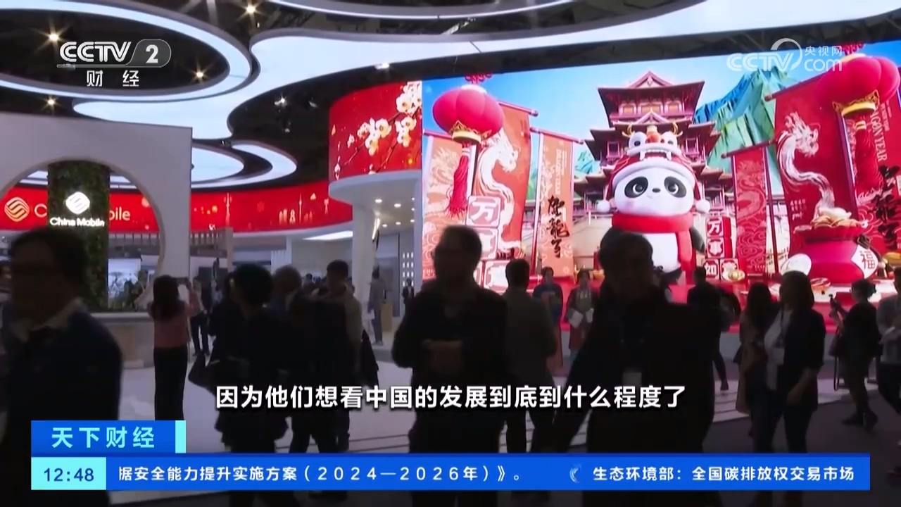 超300家中国企业亮相世界移动通信大会 巴展成中国硬核科技主场