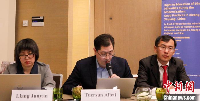 东西问丨中国四学者日内瓦讲述：西藏新疆现代教育点亮人生