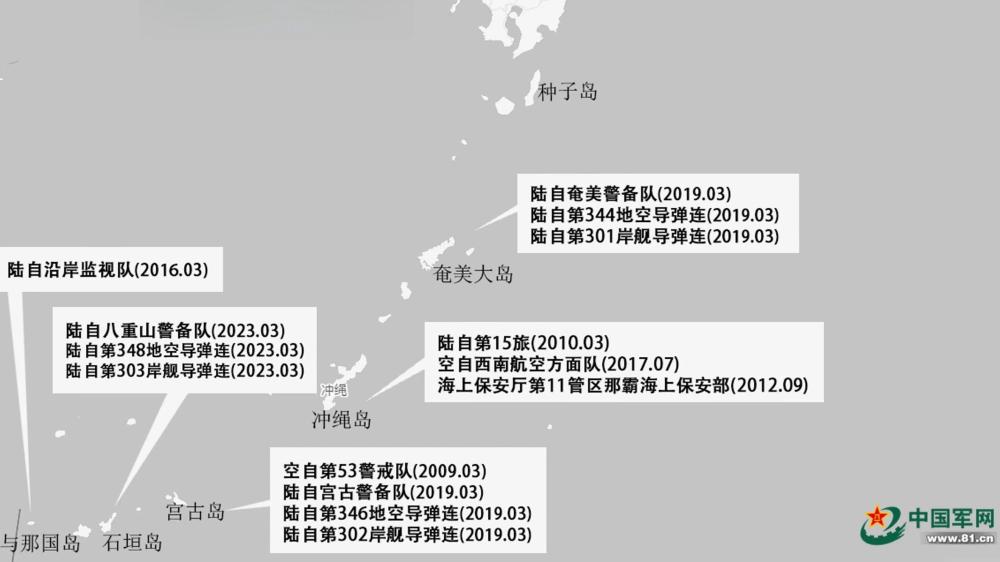 日月谭天丨警惕！“台湾有事就是日本有事”？日本跨出危险一步
