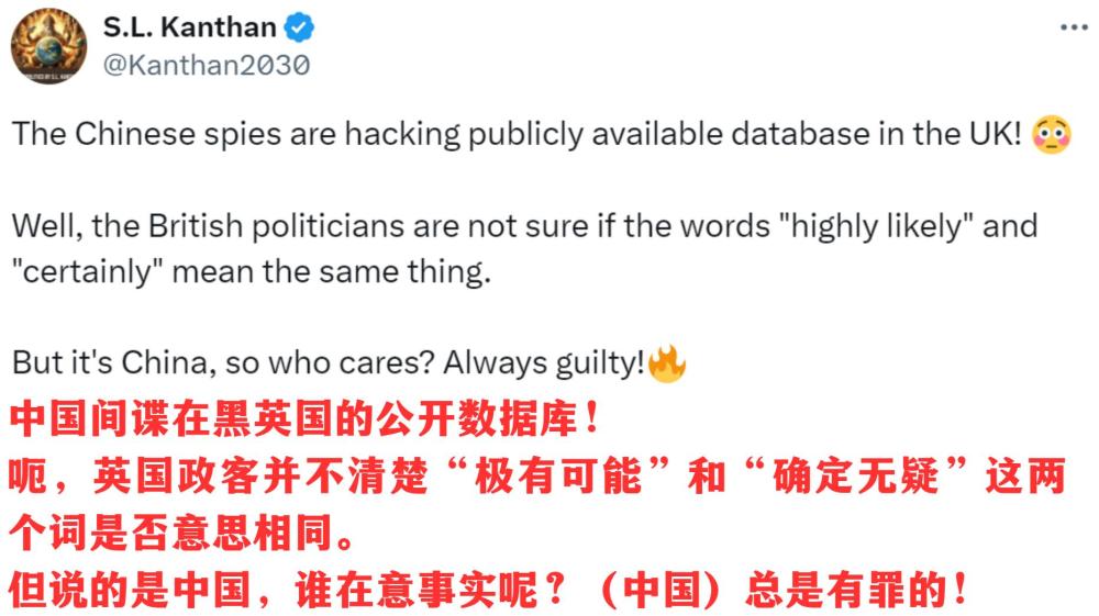 美英炒作中国“网络攻击”，新华社脱口秀爆笑回应