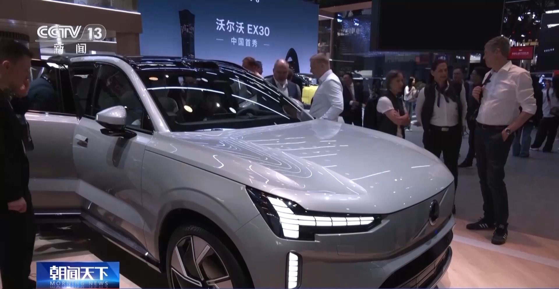 车展挺来“电”！德国汽车工业协会：中国市场令人振奋