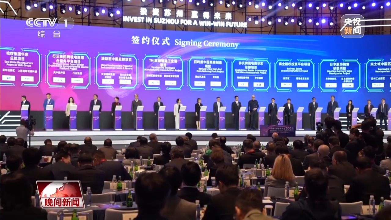 “在中国，遇见我们的未来” 外资纷纷点赞中国