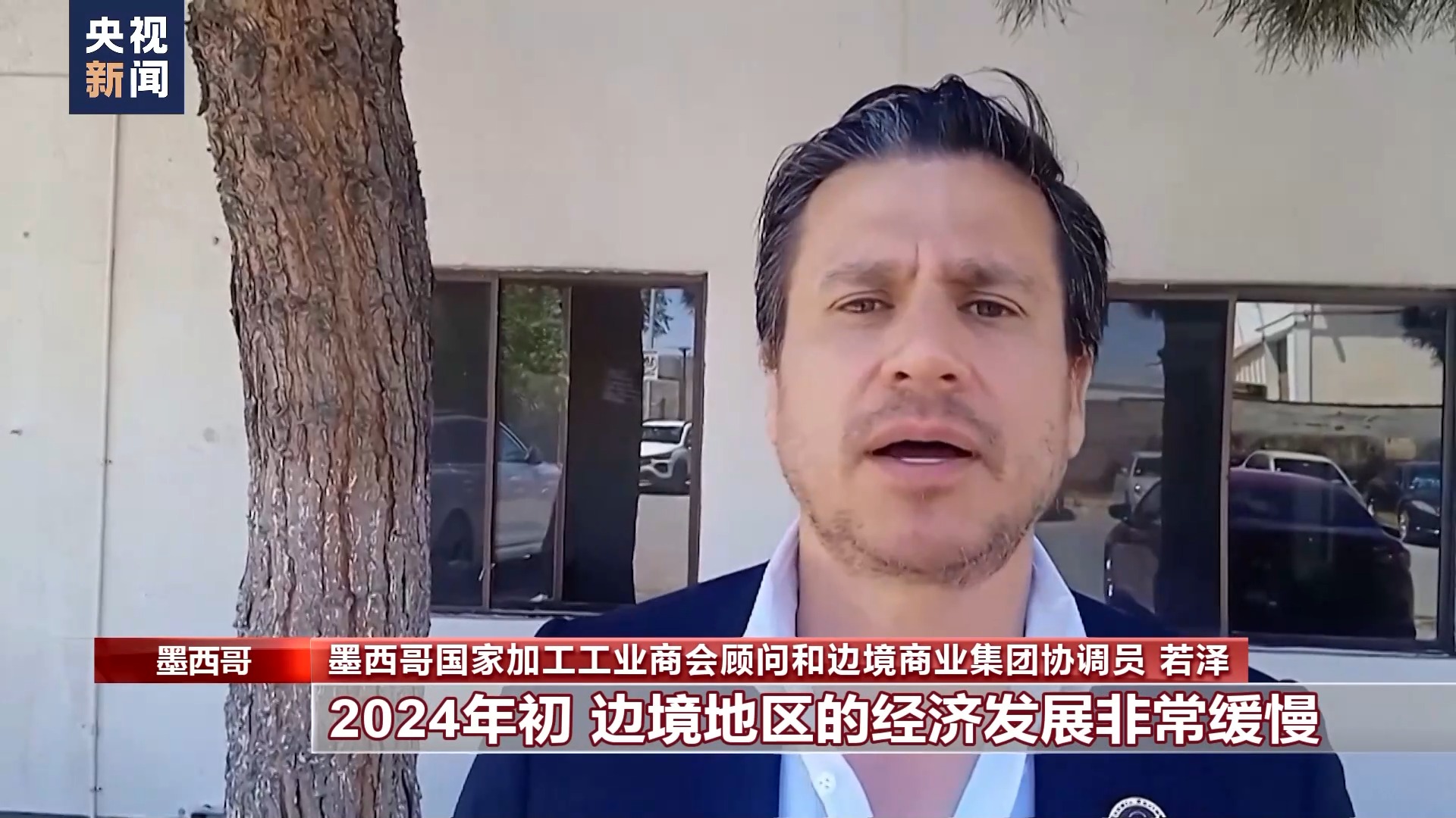 美墨边境检查加剧拥堵 美移民政策引全国危机