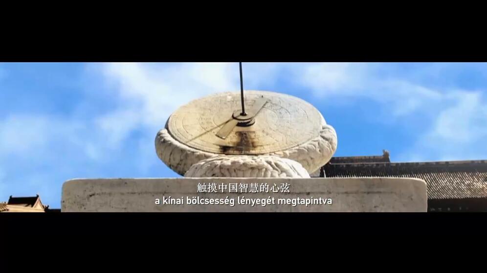 《平“语”近人——习近平喜欢的典故》（国际版）将在匈牙利多家主流媒体播出