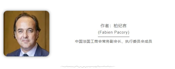 建交60载，中法关系的重要性不只在经济合作