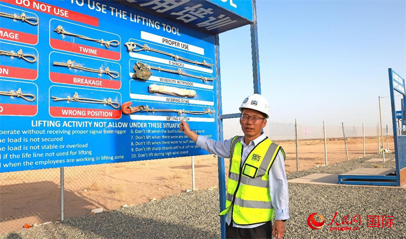 “打造沙中新能源合作的标杆”