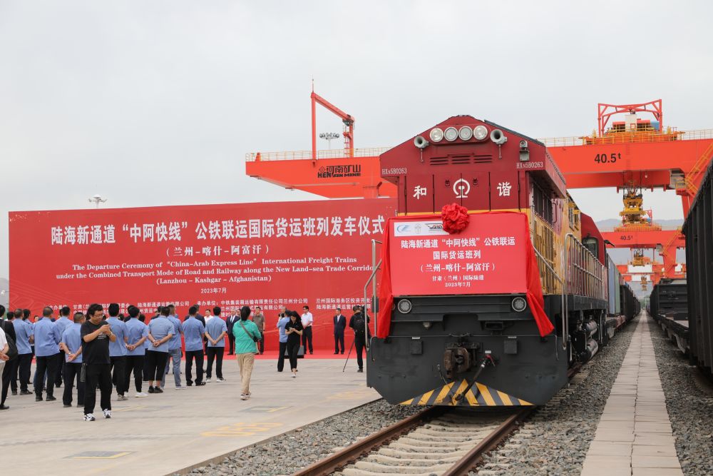 共话中国经济新机遇｜中吉乌铁路将为地区互联互通开辟新通途