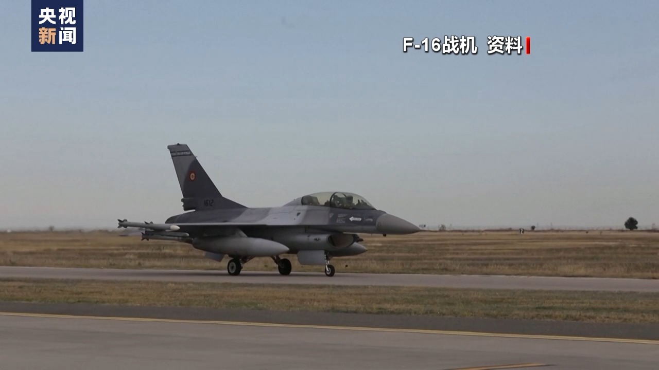 总台记者观察丨美国不断增加对乌武器供应有何用意?