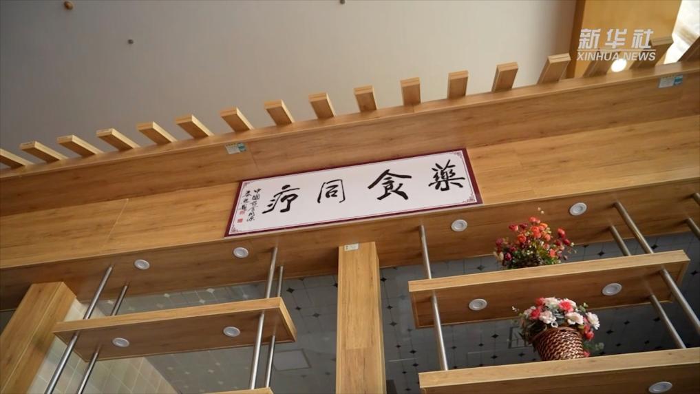 Vlog丨在中哈边境合作中心做中医理疗是什么体验？