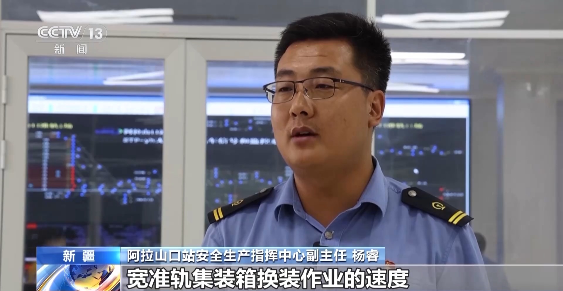 通行查验更快、集装箱换装更迅速……他们这样提高中欧班列开行量