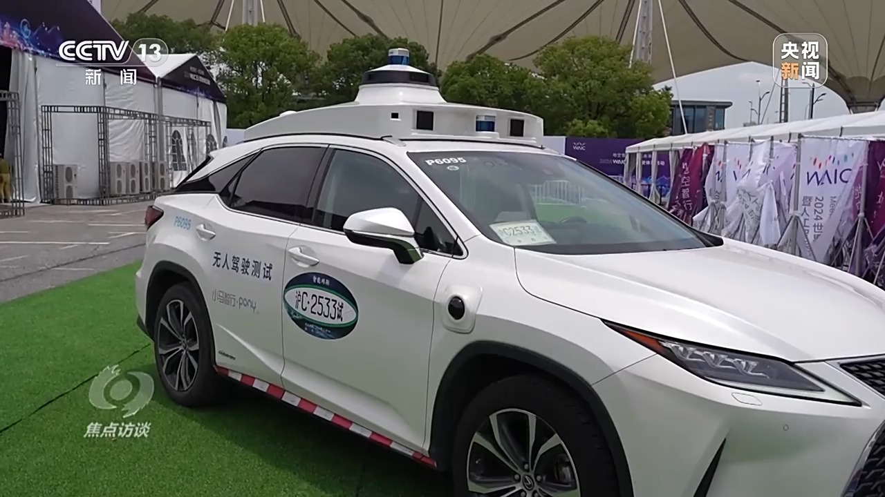 焦点访谈丨如何让AI智能向善？“中国智”给出答案→