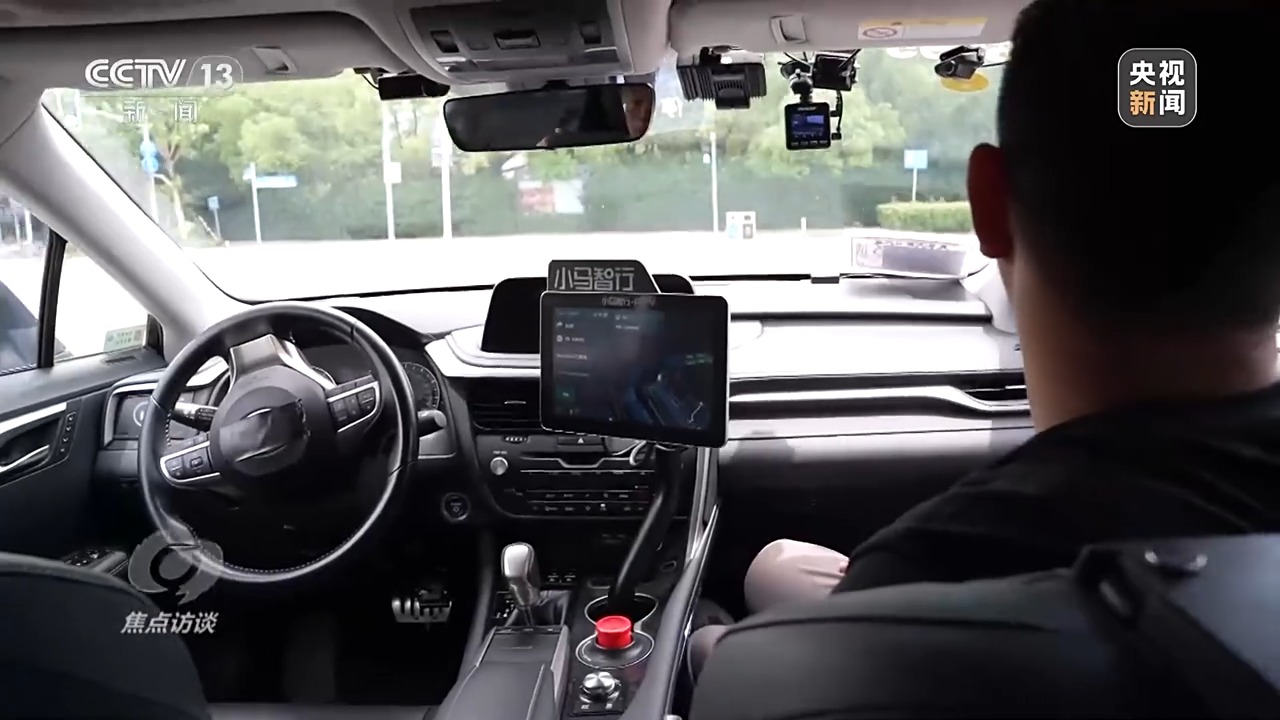 焦点访谈丨如何让AI智能向善？“中国智”给出答案→