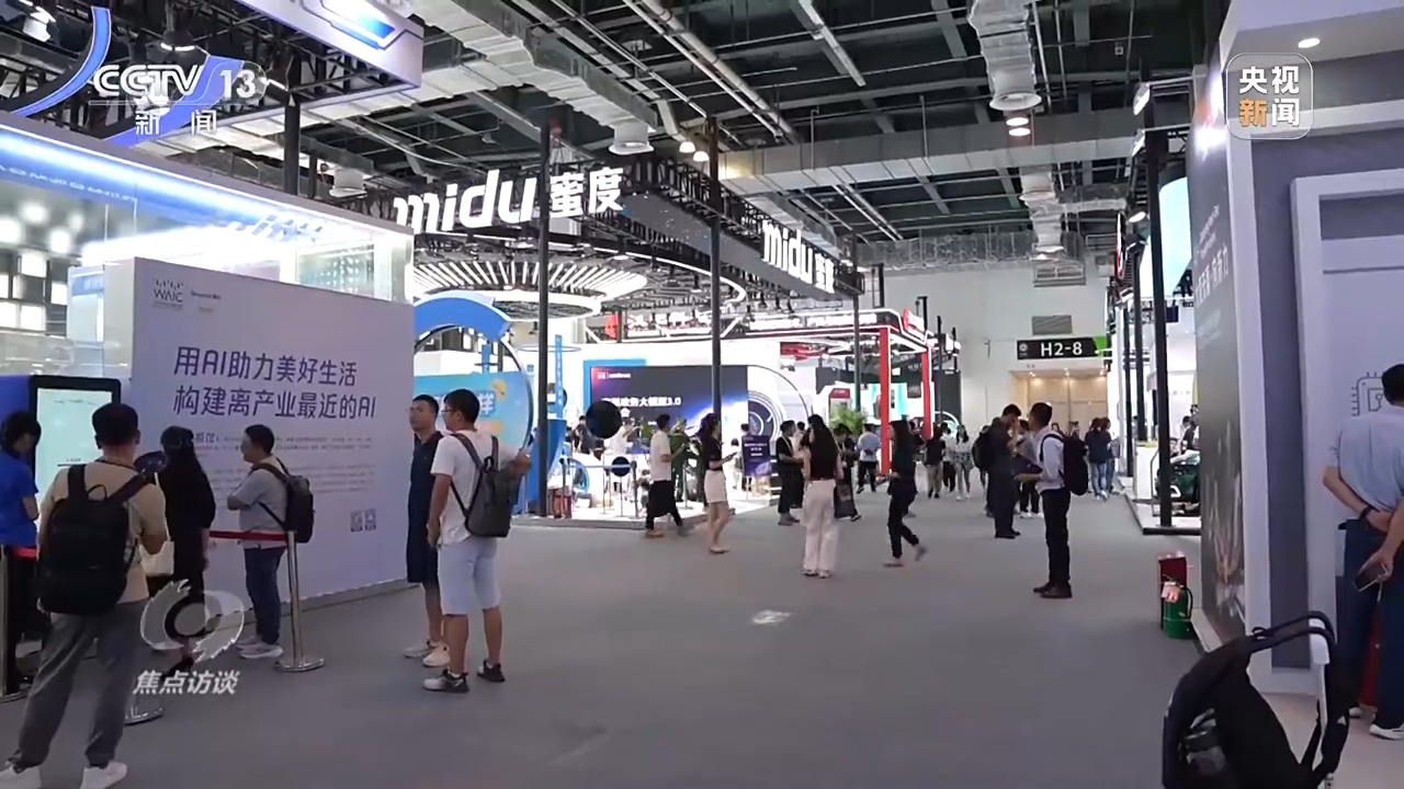 焦点访谈丨如何让AI智能向善？“中国智”给出答案→