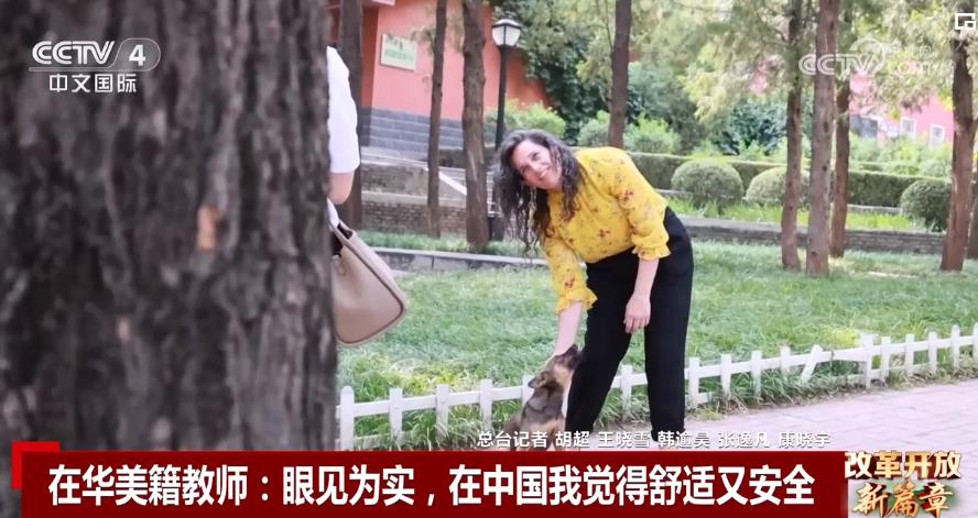 “景美、人好、饭香”！在华美籍教师：眼见为实，在中国我觉得舒适又安全