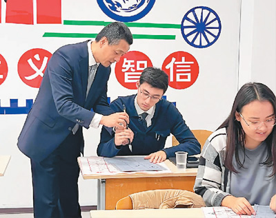 走进哈萨克斯坦国立欧亚大学孔子学院——从“中文热”到“中国热”