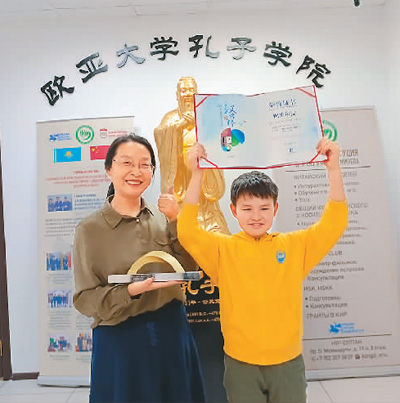 走进哈萨克斯坦国立欧亚大学孔子学院——从“中文热”到“中国热”