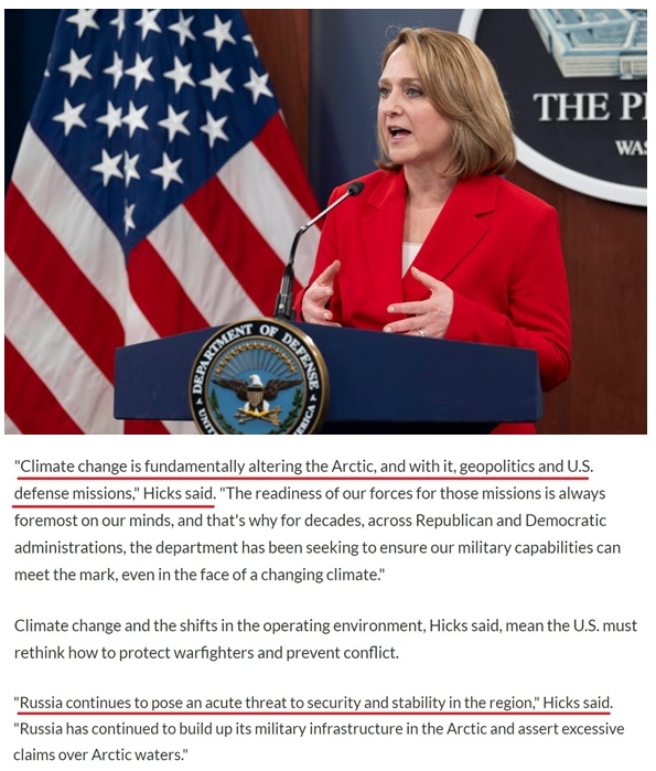 美国要把北极变成另一个“战场”? 美国要把北极变成另一个“战场”?