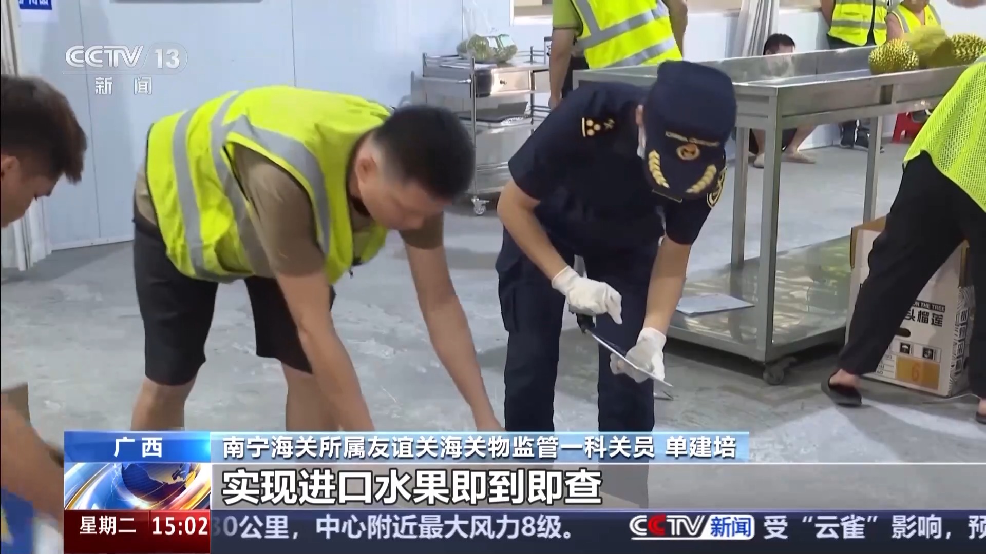 一组数据带你感受火热的中越口岸贸易
