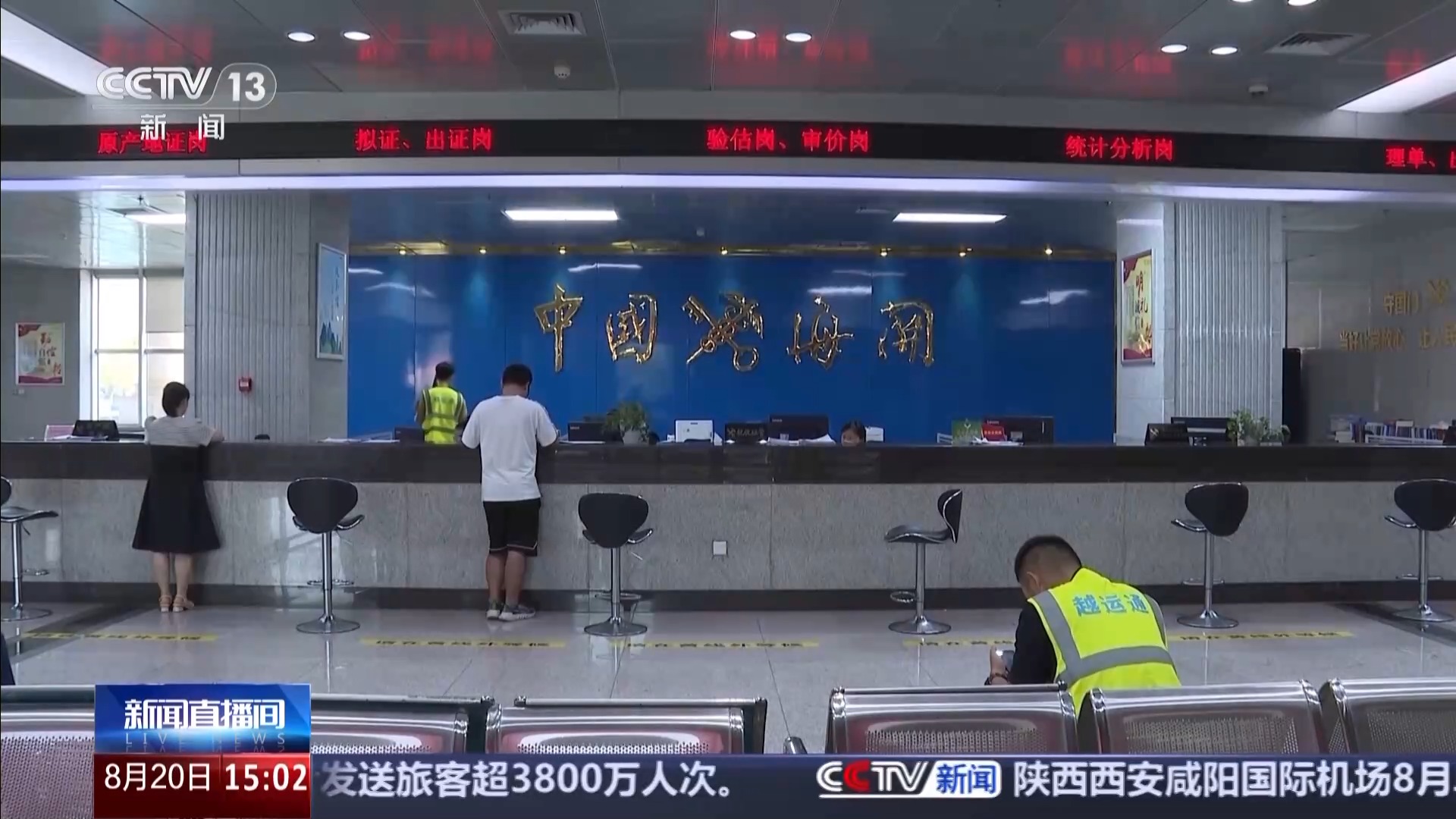 一组数据带你感受火热的中越口岸贸易
