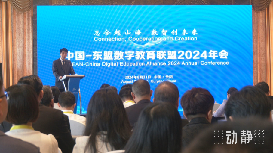 展示成果分享经验,中国—东盟教育交流周深化合作共创未来!