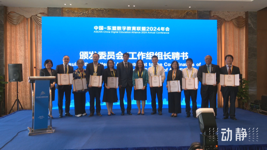 展示成果分享经验,中国—东盟教育交流周深化合作共创未来!