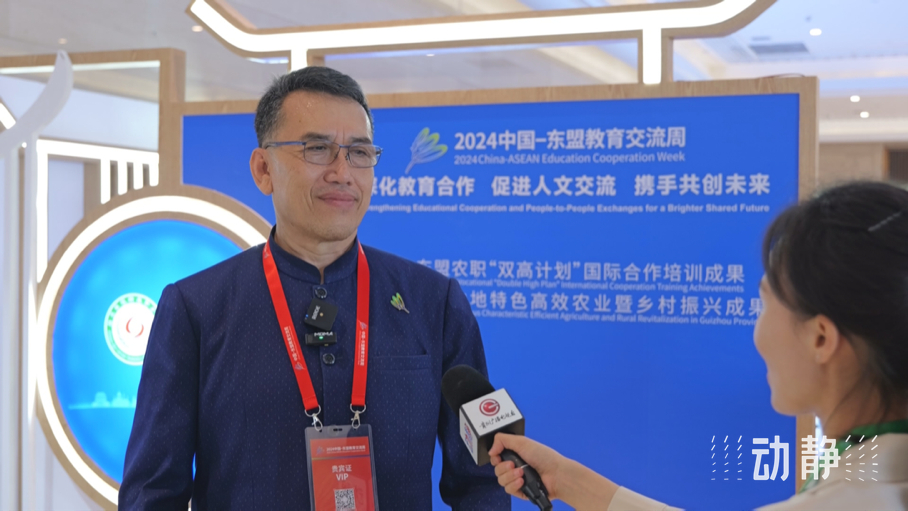 展示成果分享经验,中国—东盟教育交流周深化合作共创未来!