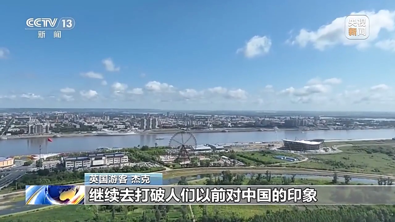 免签“回头客”来了！“中国行”持续“圈粉”外国旅客