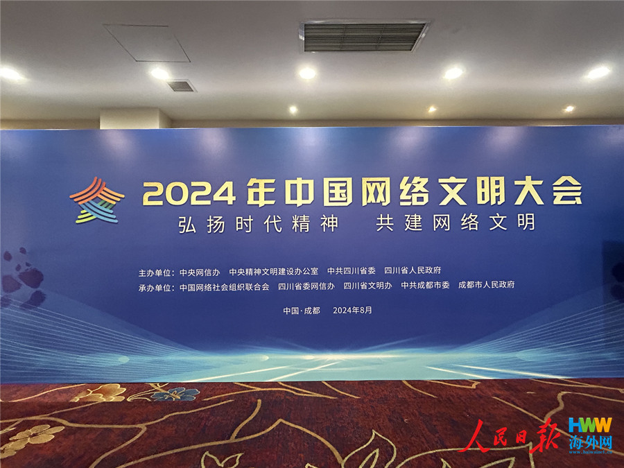 讲好中国故事,来自俄罗斯的她们有一套 讲好中国故事,来自俄罗斯的她们有一套