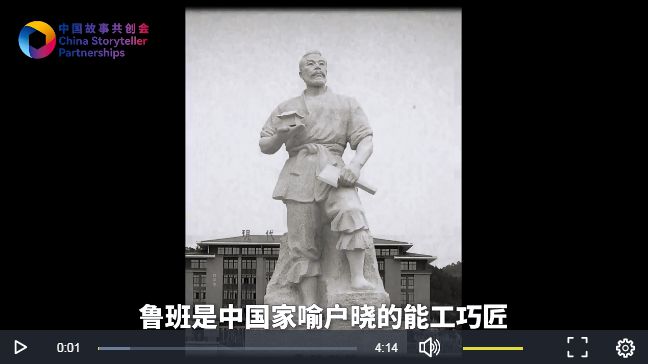 【中国故事共创会】从学习到创新 鲁班工坊助力非洲“洋弟子”拥有更多职业选择