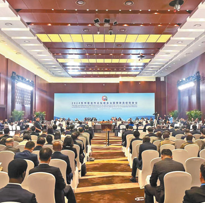 加强治国理政经验交流 探索现代化发展路径