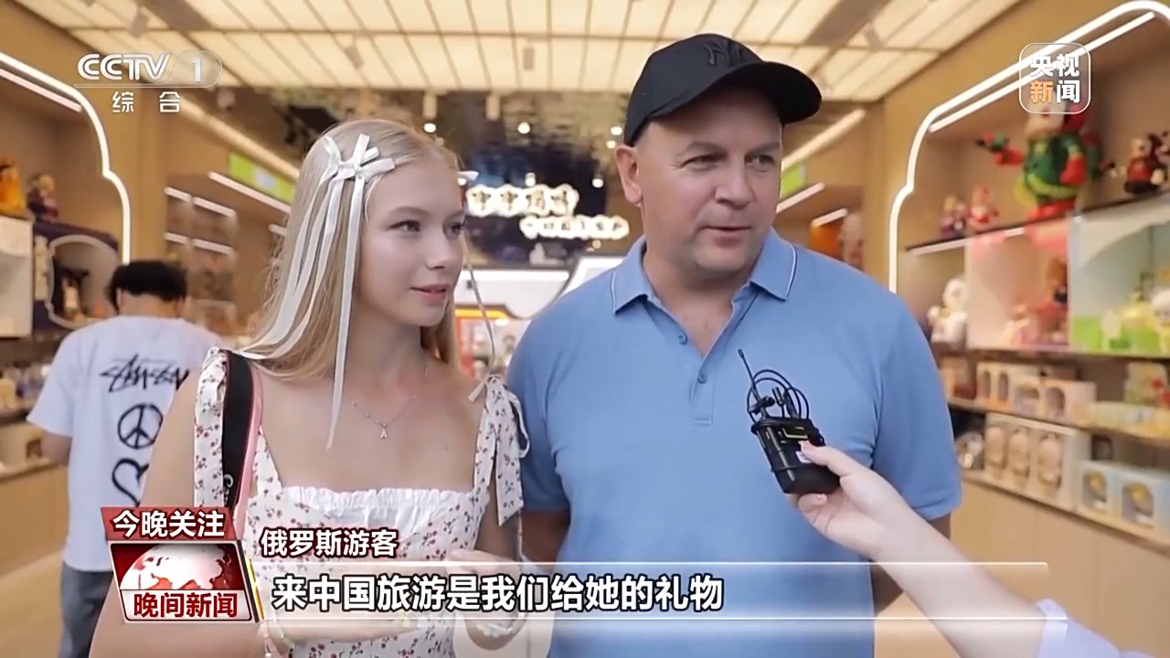 “China Travel”持续火爆 “银发游”“亲子游”成为新热潮