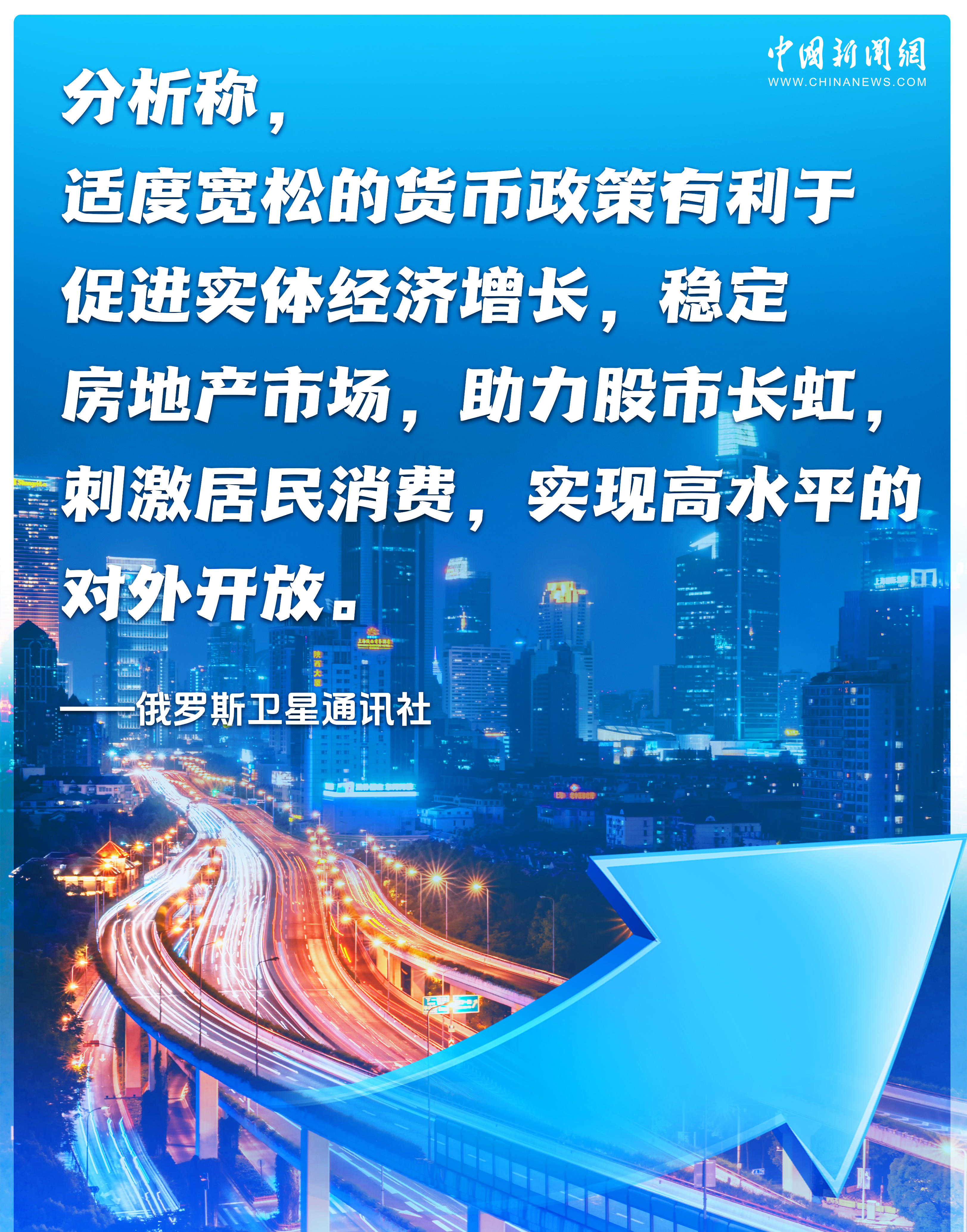 事关2025年中国经济大局，外媒关注中央经济工作会议｜图览