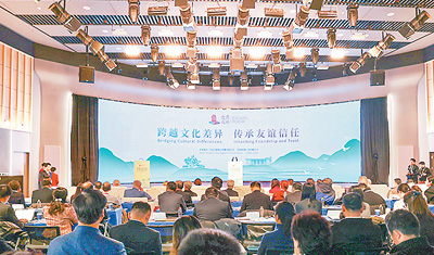 共话鼓岭情缘，传承中美友好（环球热点）