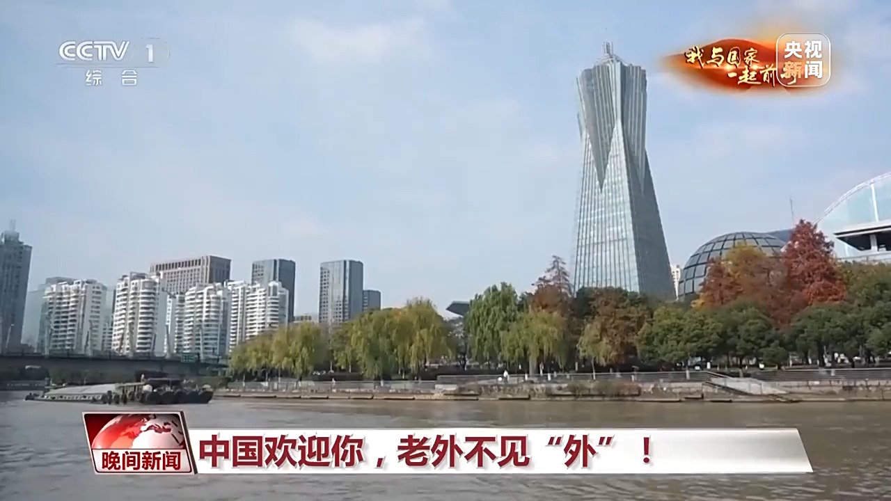 爱上中国只需一次说走就走的China Travel