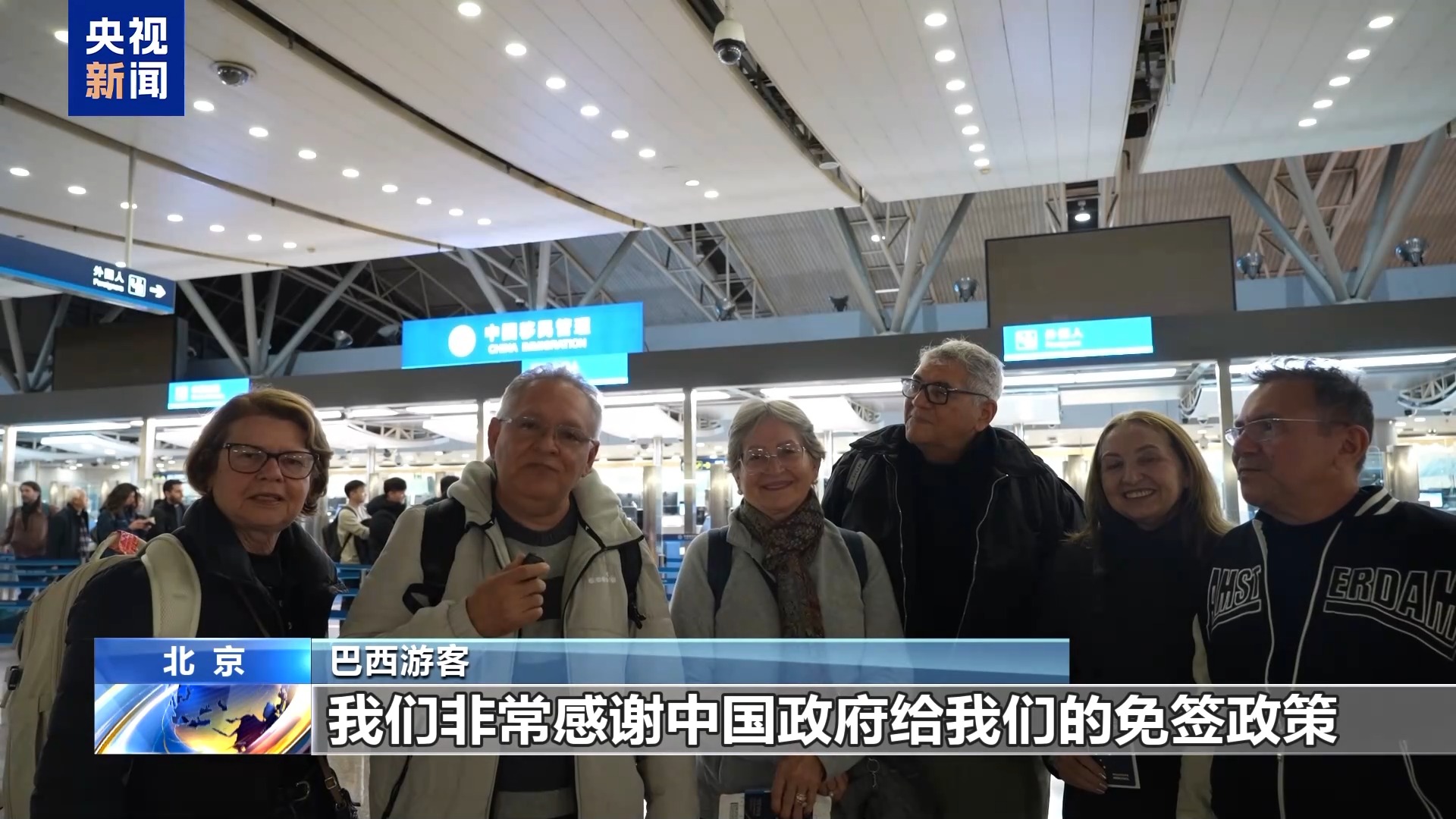 说来就来的旅行 “周五下班去中国”成为国际新热潮