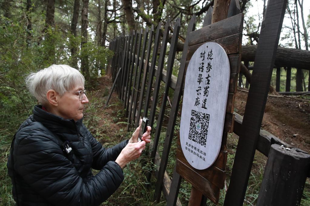 中国千年古蜀道 再迎美国“老朋友”