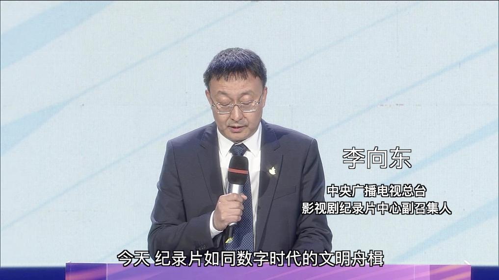 “出海”正当时 中国纪录片加速融入全球视听市场