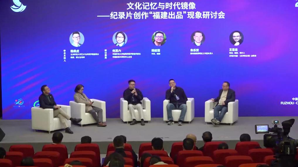 “出海”正当时 中国纪录片加速融入全球视听市场