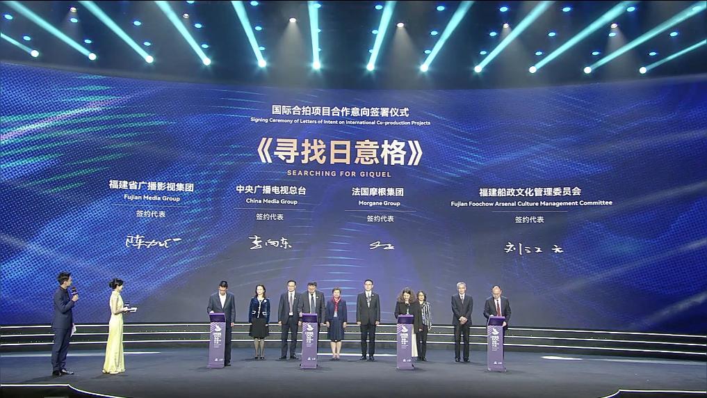 “出海”正当时 中国纪录片加速融入全球视听市场