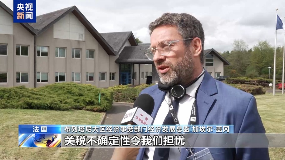 美关税政策下 法国重要出口贸易大区更加看好中法合作