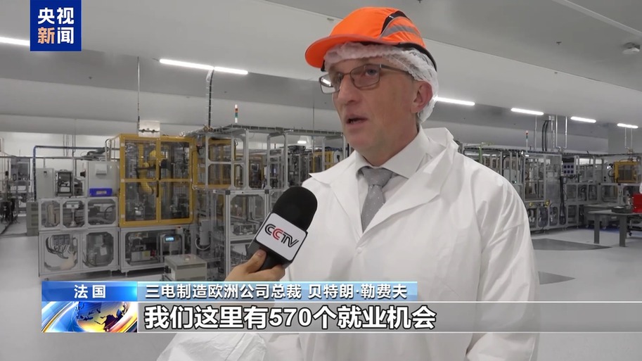 美关税政策下 法国重要出口贸易大区更加看好中法合作